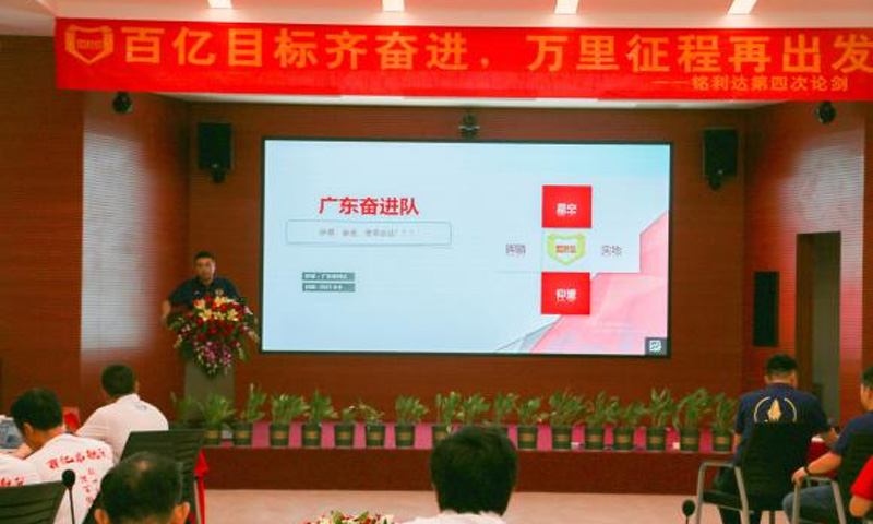 东风吹，战鼓擂！煮茶论剑谈英雄！ ——Stake官网达第四届论剑