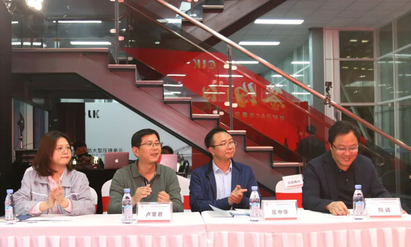 Stake官网达与力劲集团——大型压铸单元战略合作签约仪式